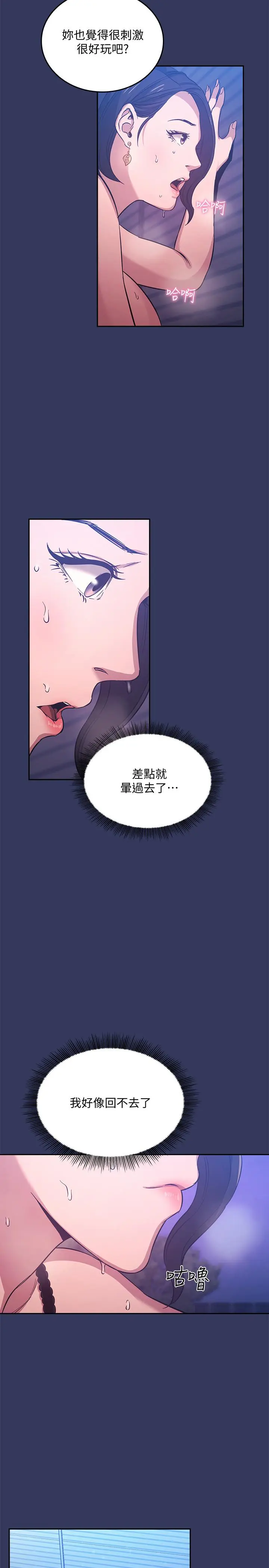 第35話