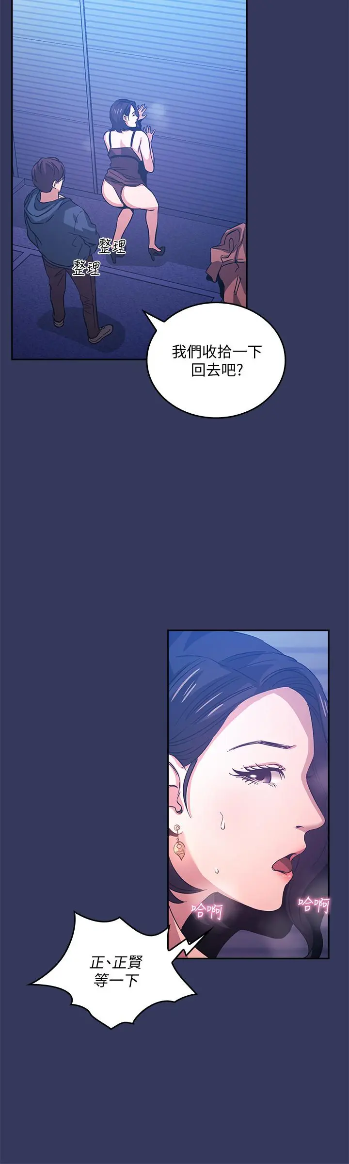 第35話