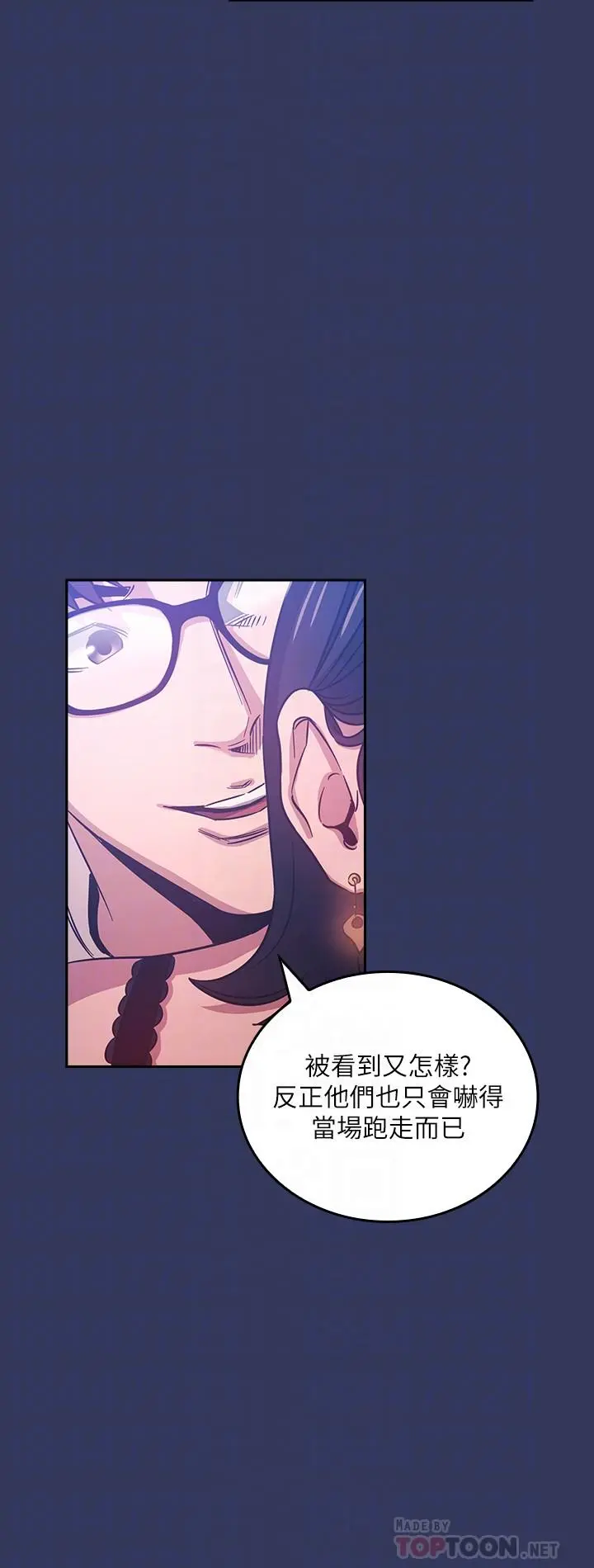第35話