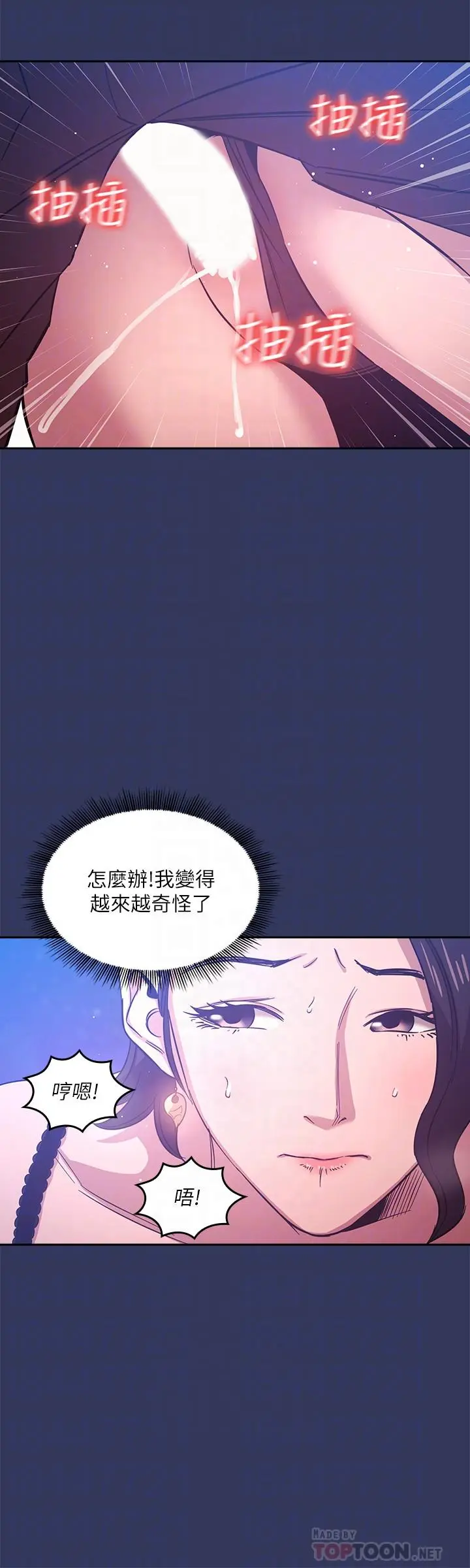 第35話