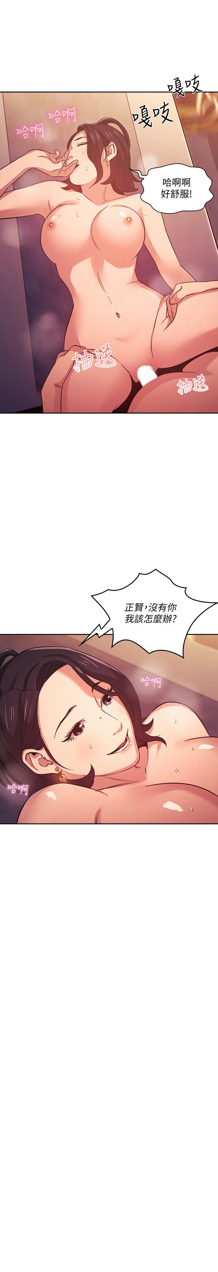 第36話