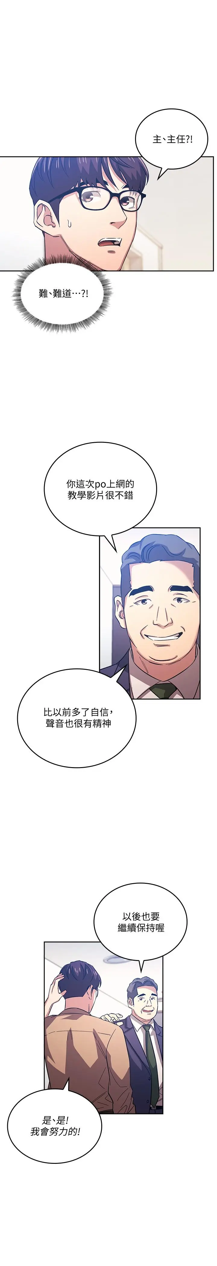 第36話