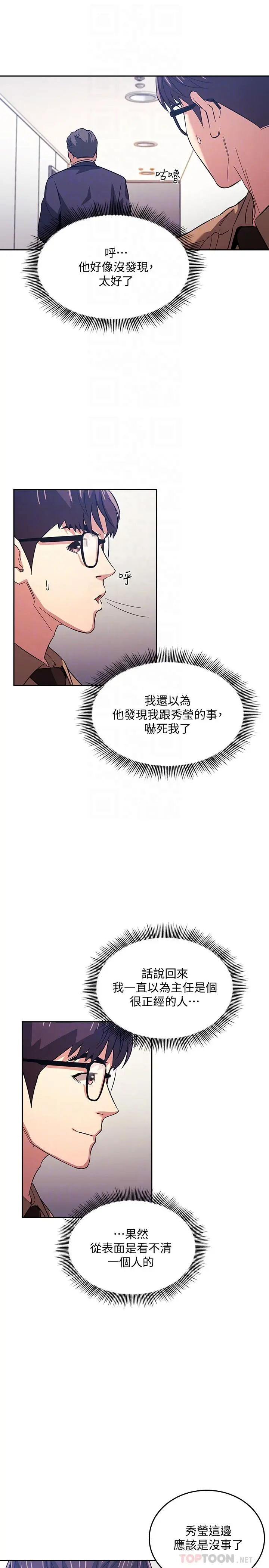 第36話