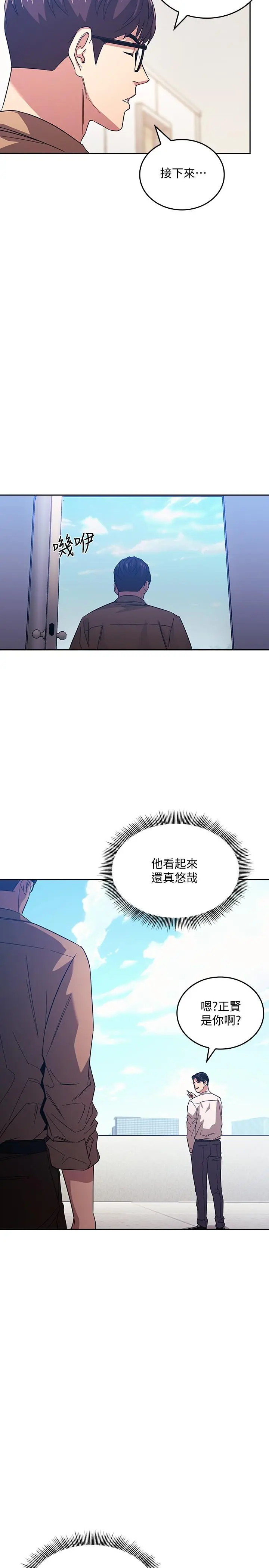 第36話
