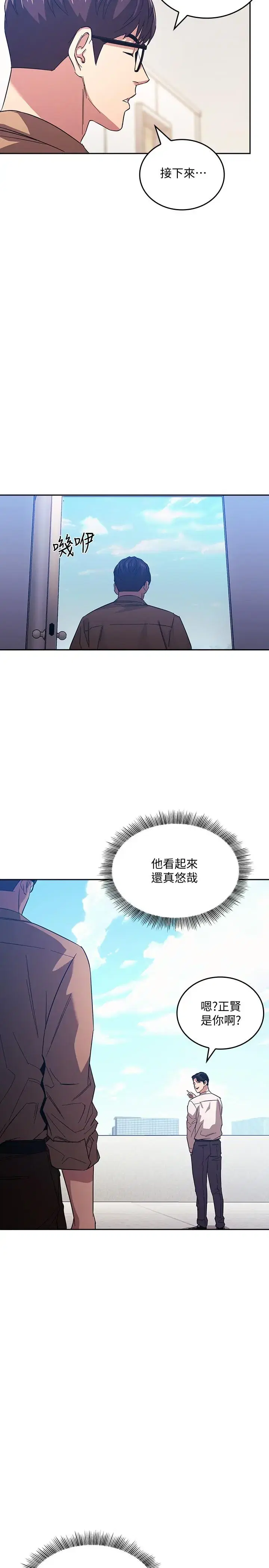 第36話