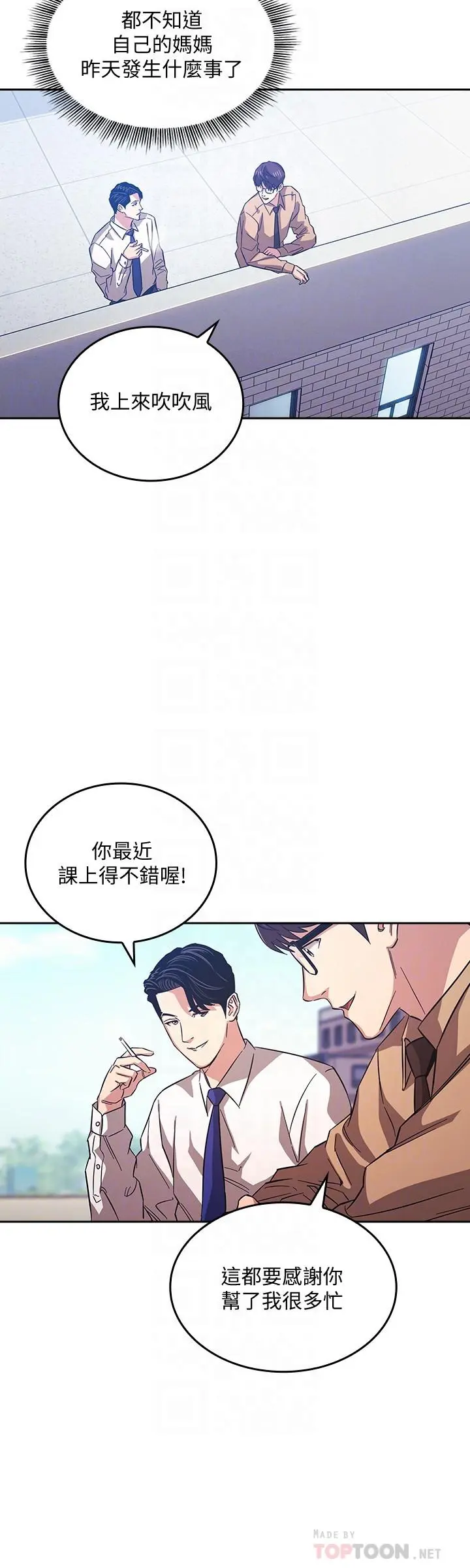 第36話