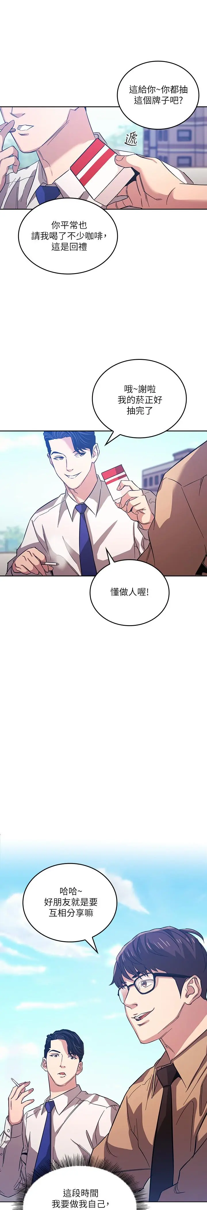 第36話