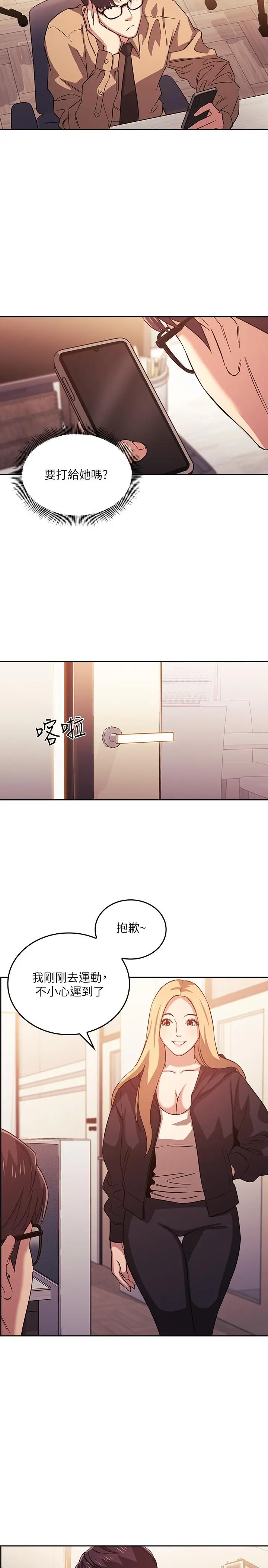 第36話