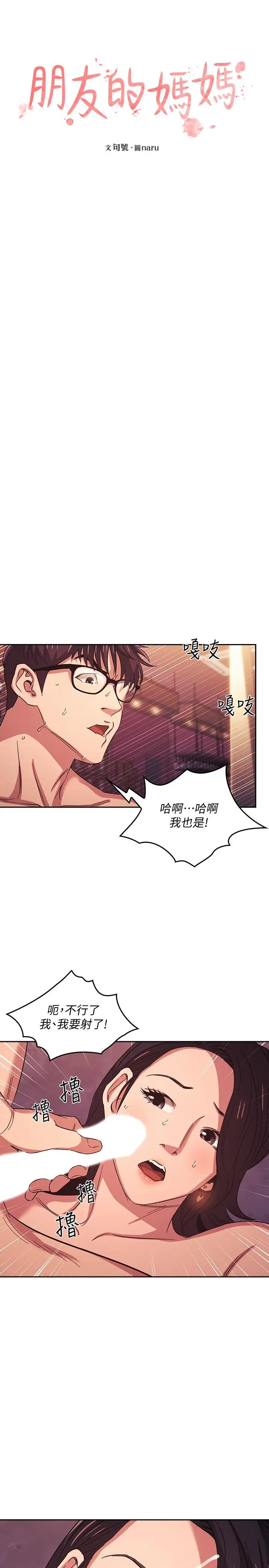 第36話