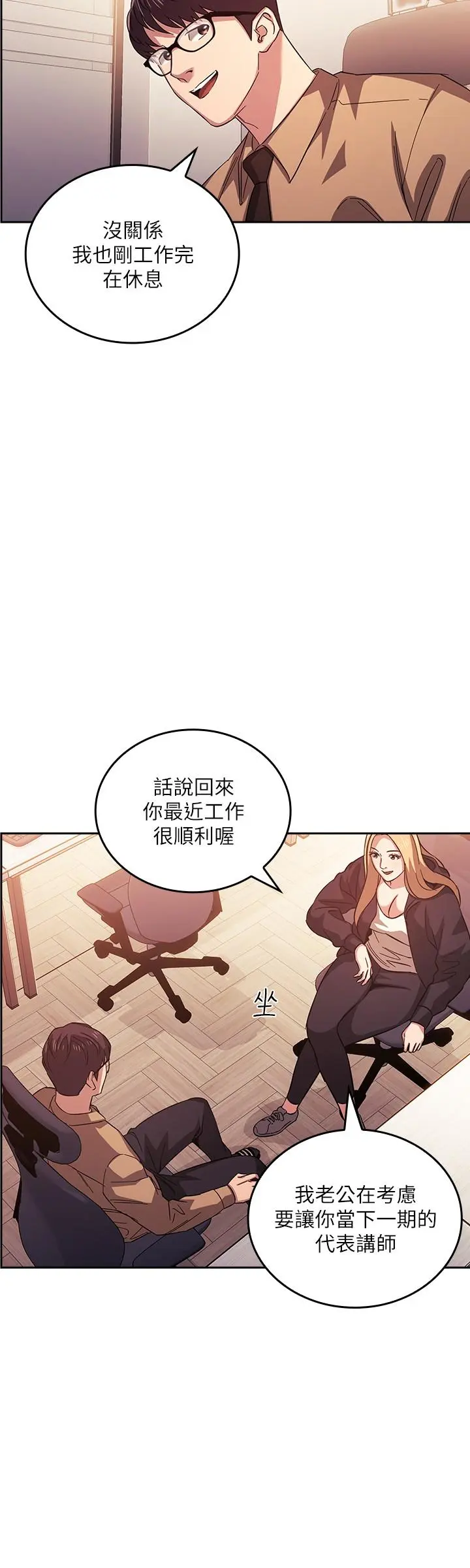 第36話