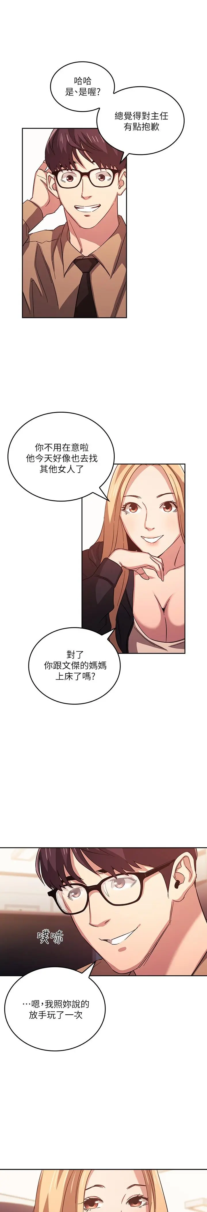 第36話