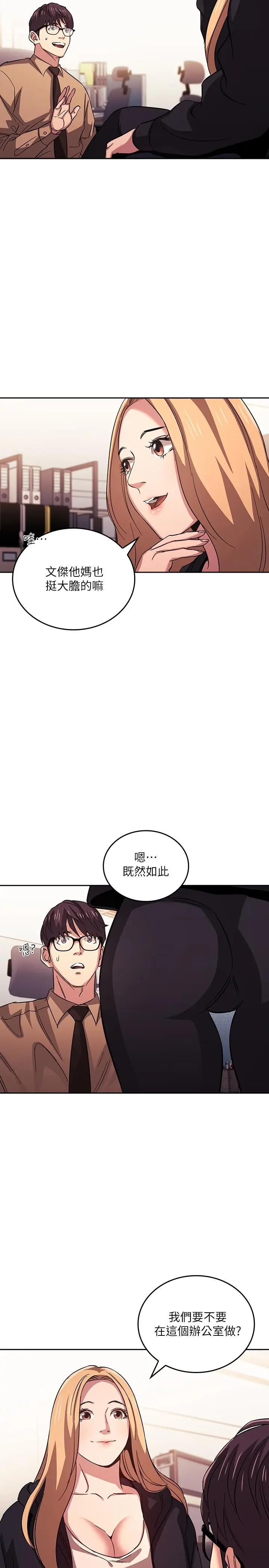 第36話