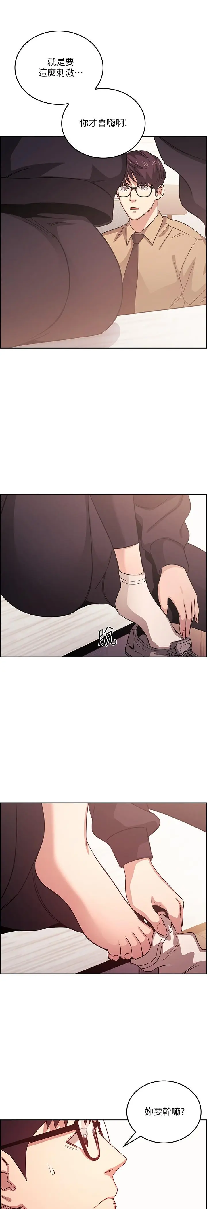 第36話
