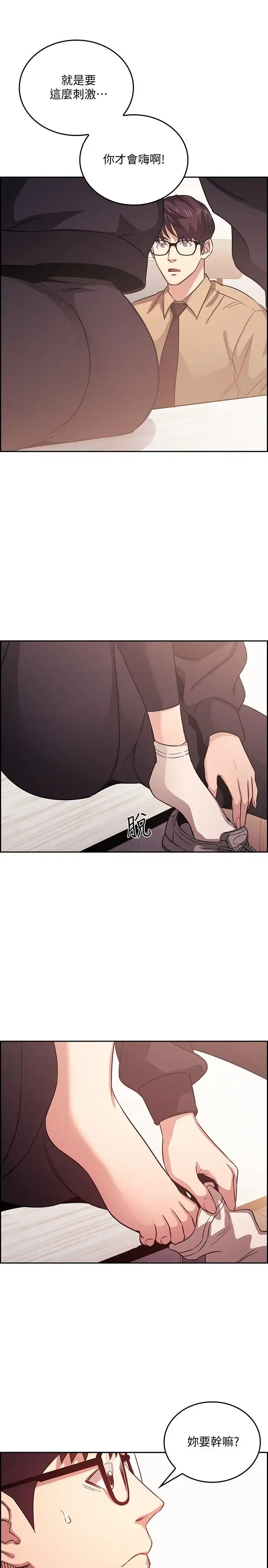 第36話