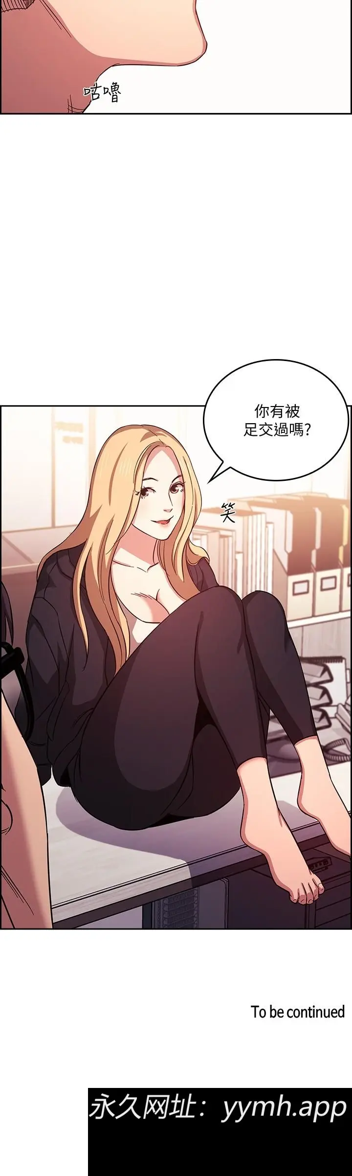 第36話