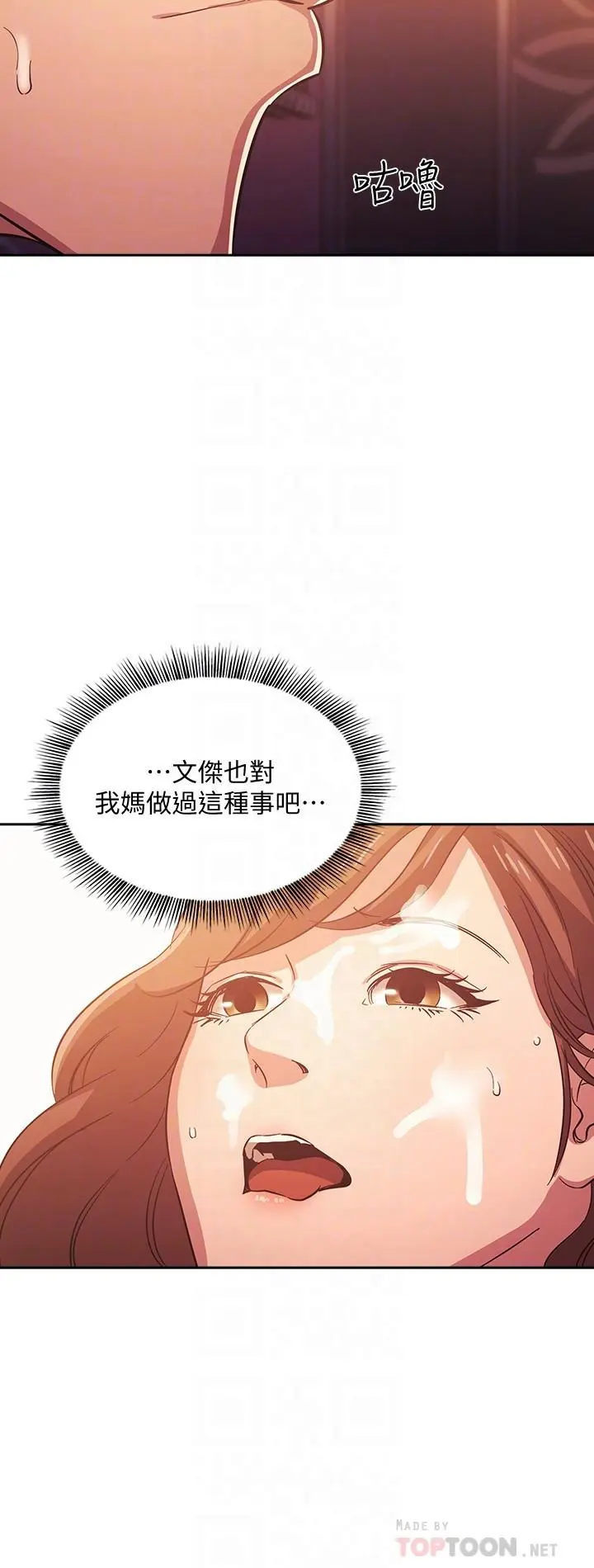 第36話