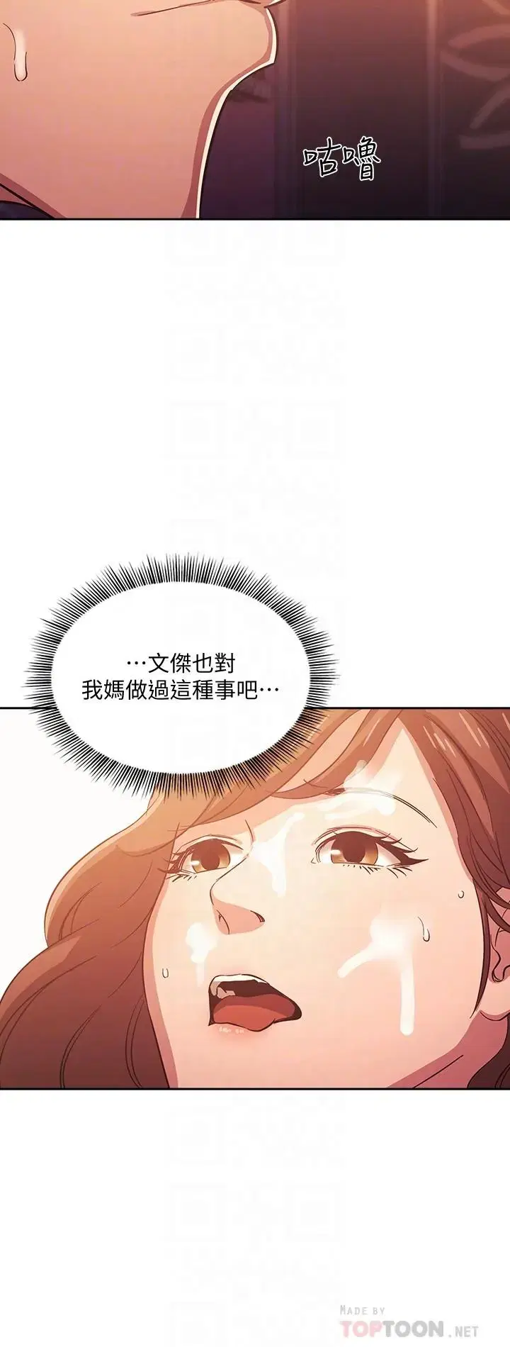 第36話