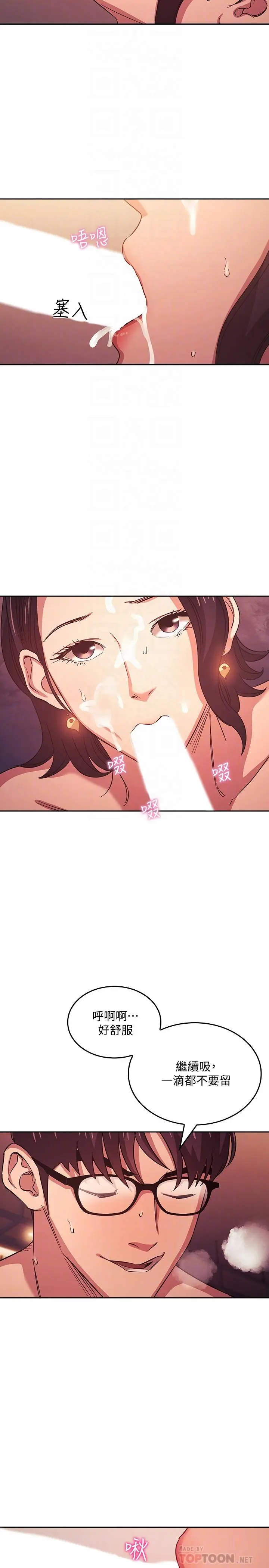 第36話