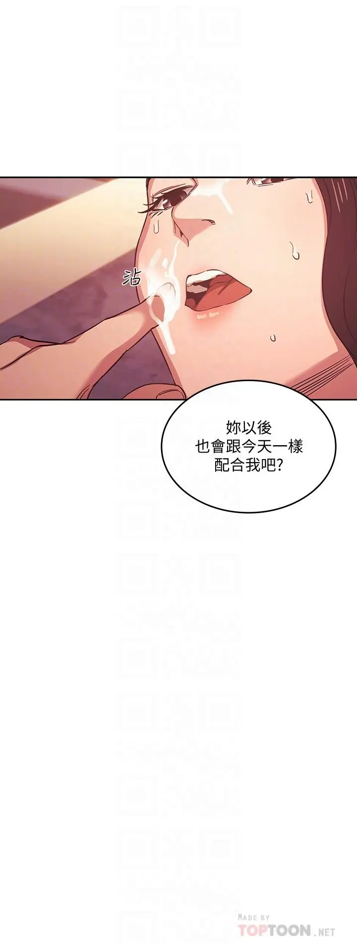 第36話