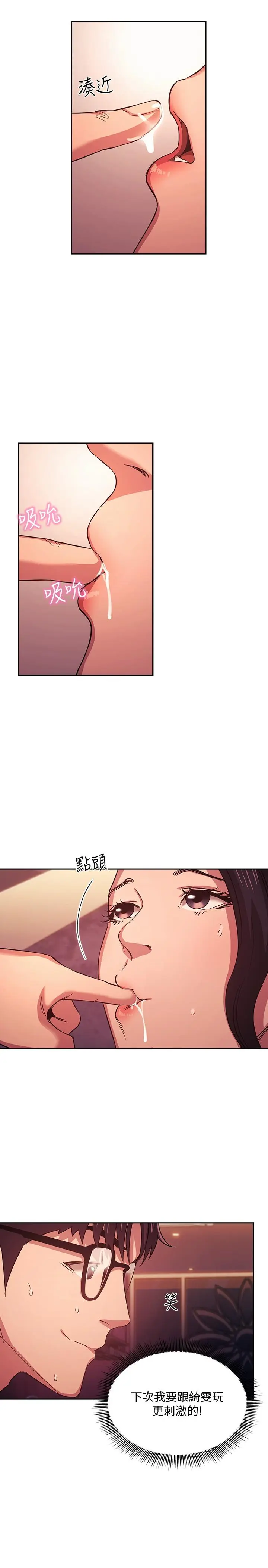 第36話