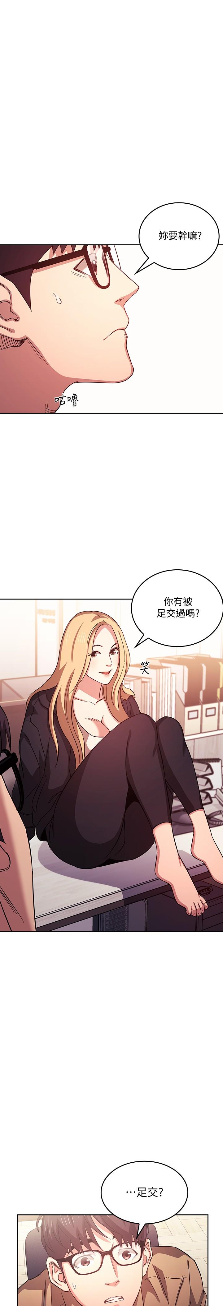 第37話