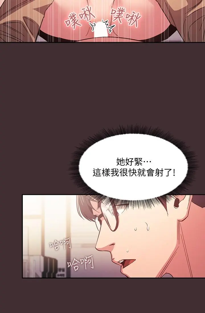 第37話
