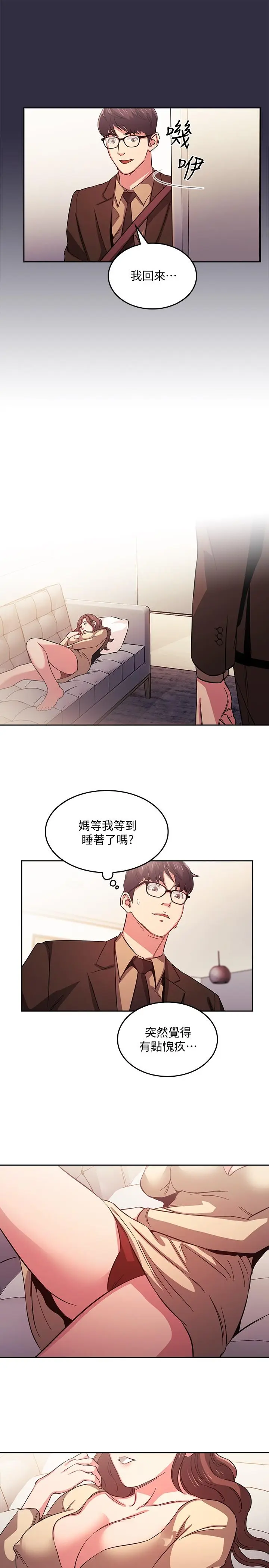 第37話
