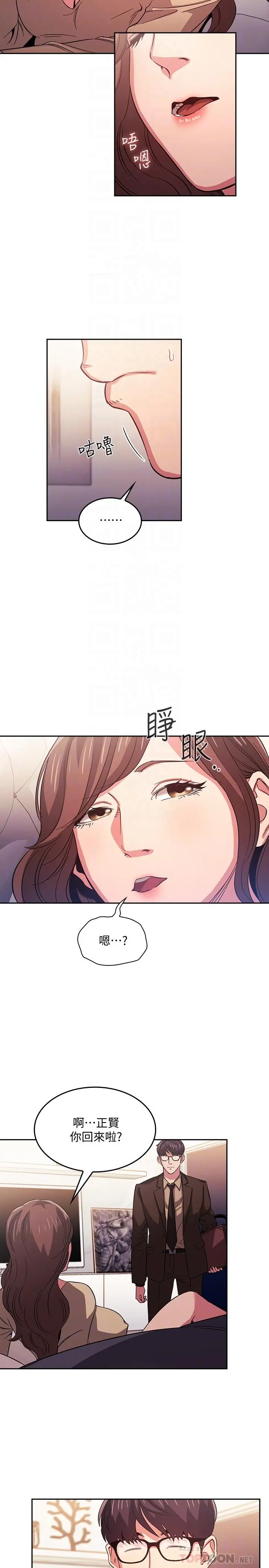 第37話