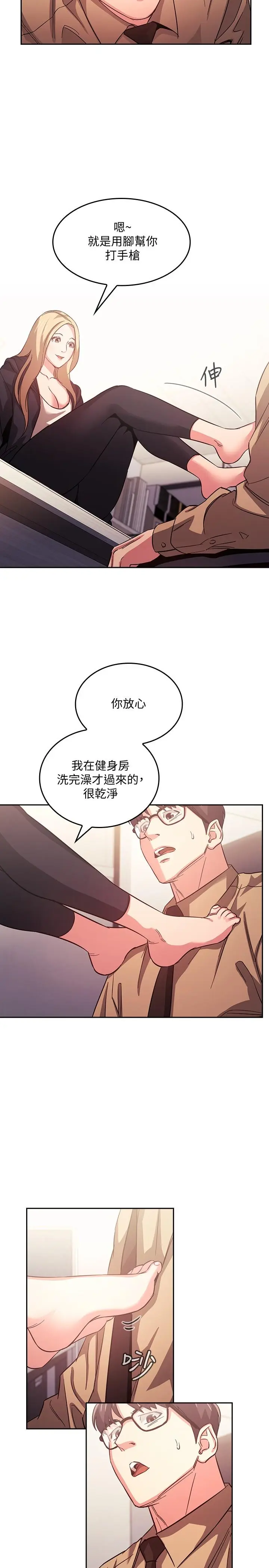 第37話