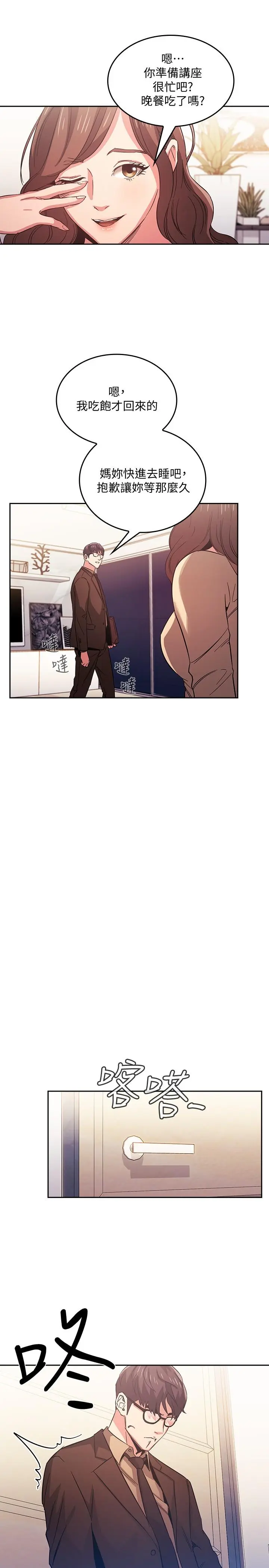 第37話