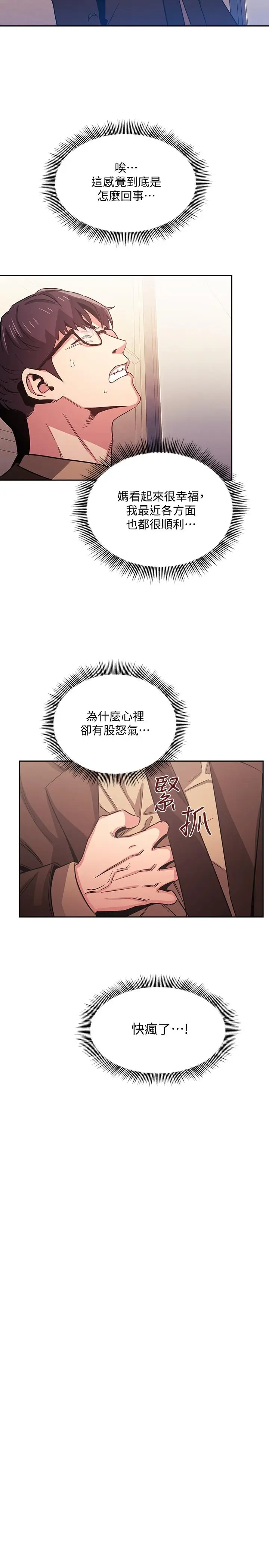 第37話