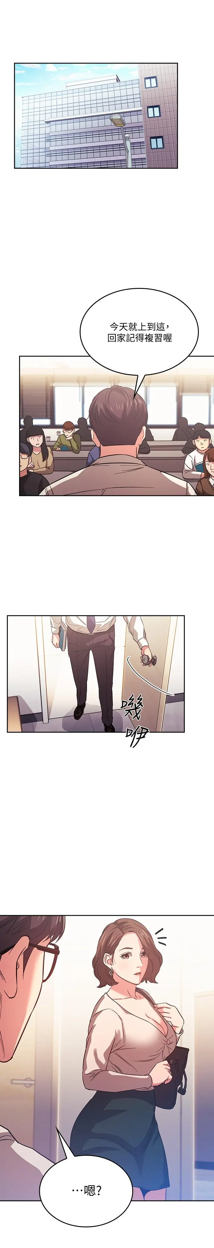 第37話