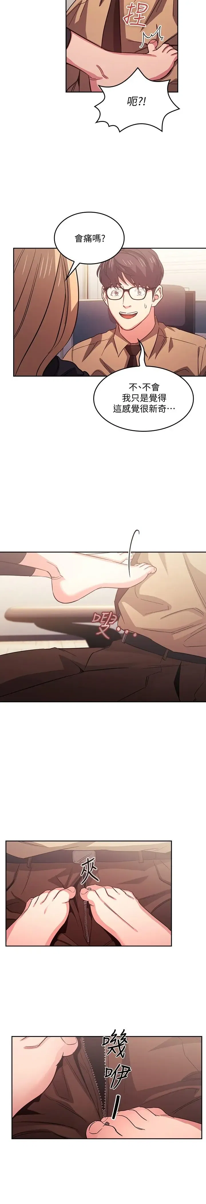第37話