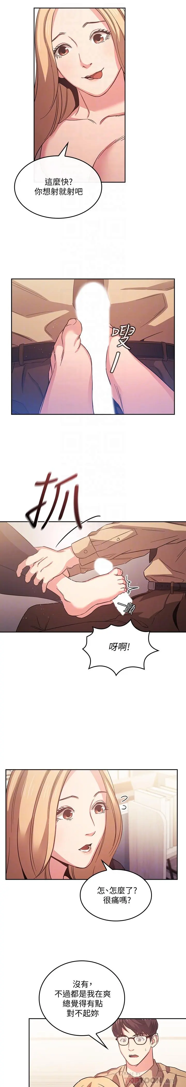 第37話