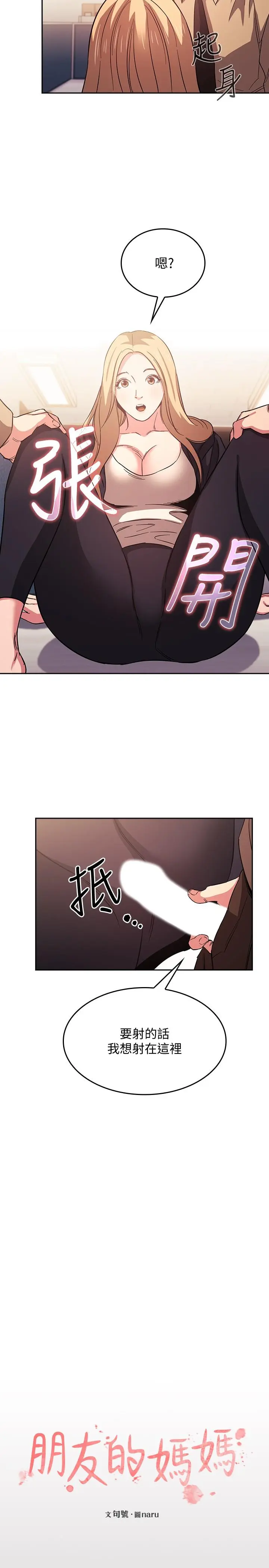 第37話