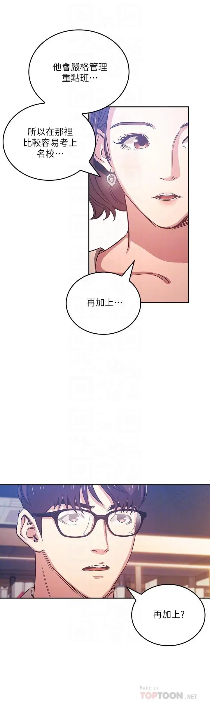 第38話