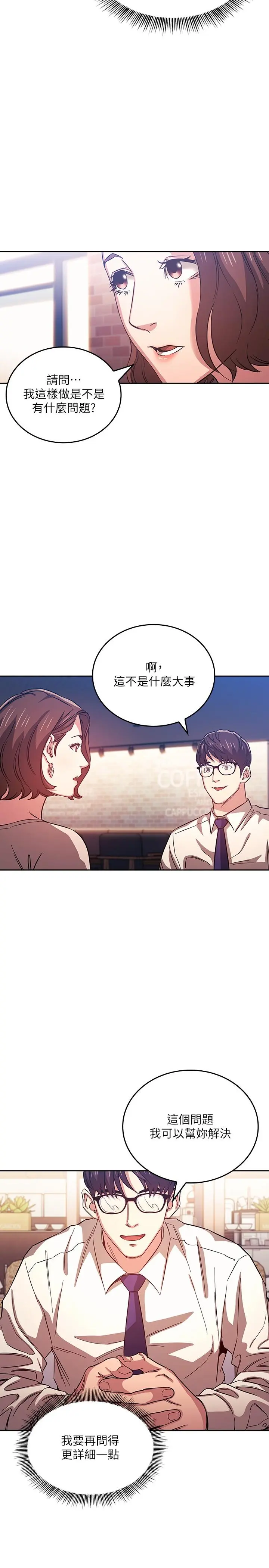第38話