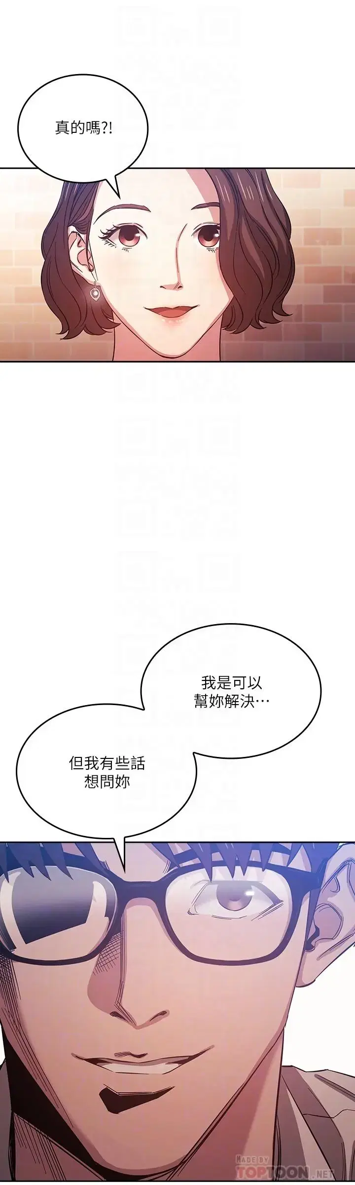 第38話