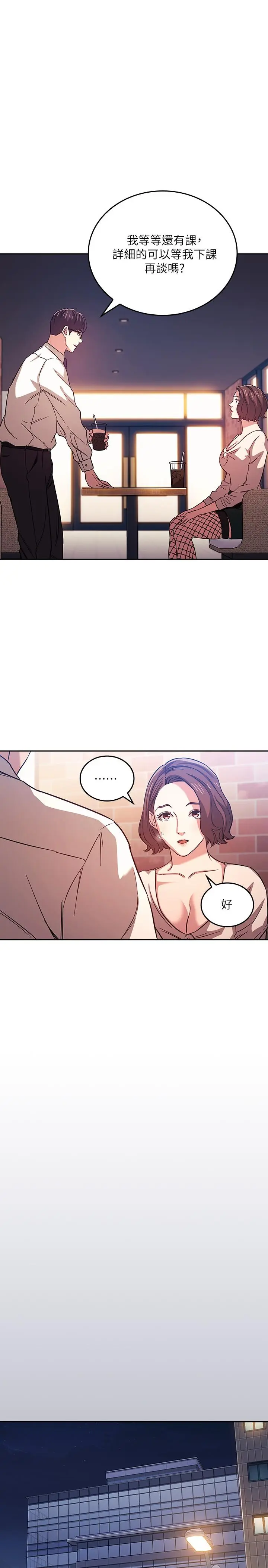 第38話
