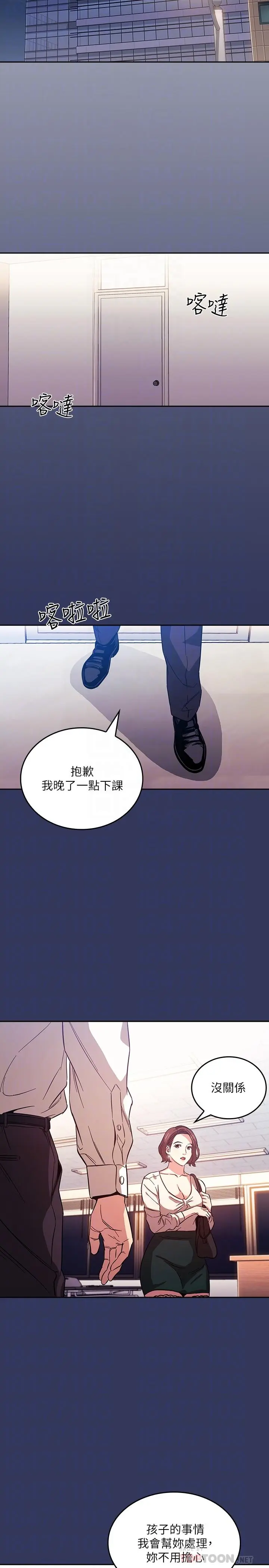 第38話