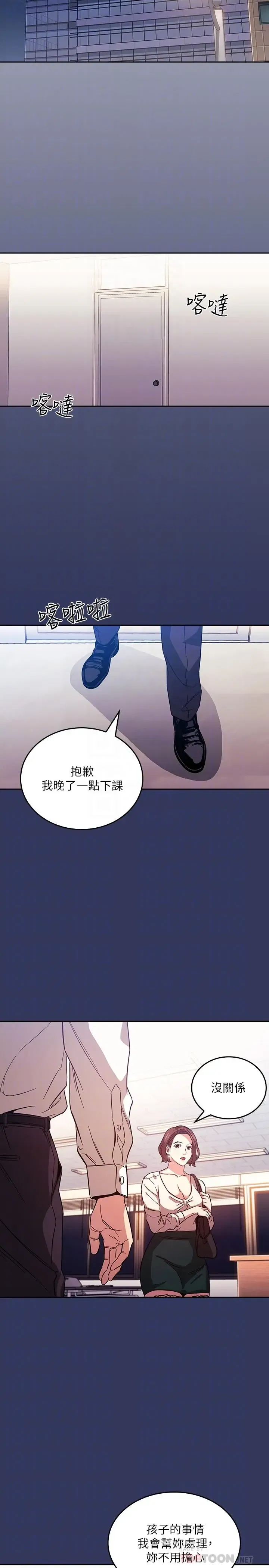 第38話