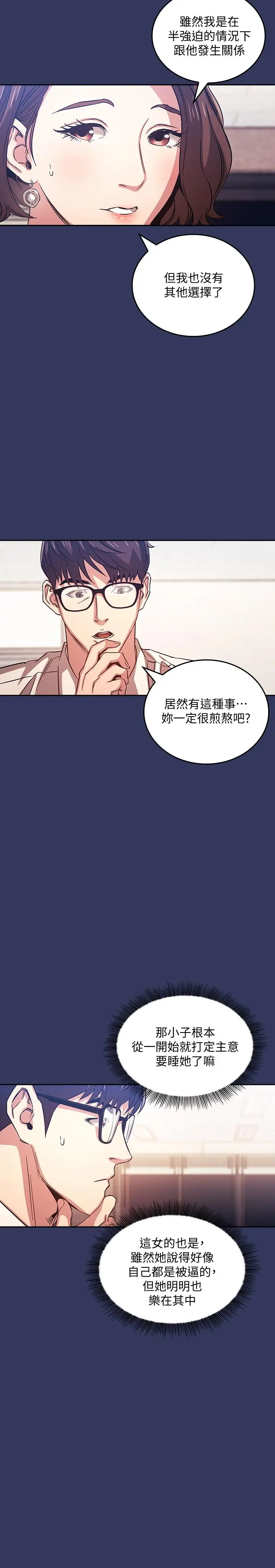 第38話