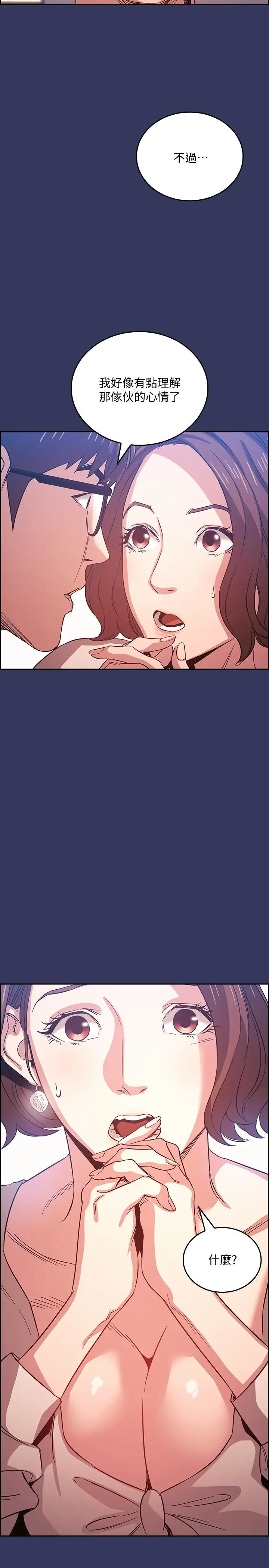 第38話