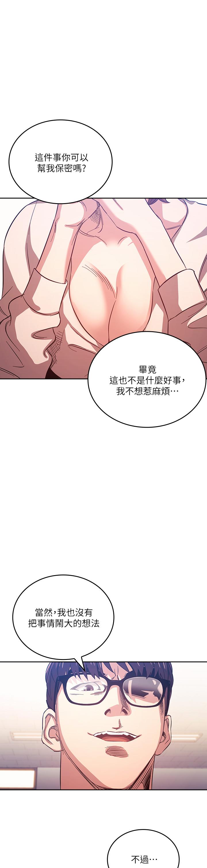 第39話