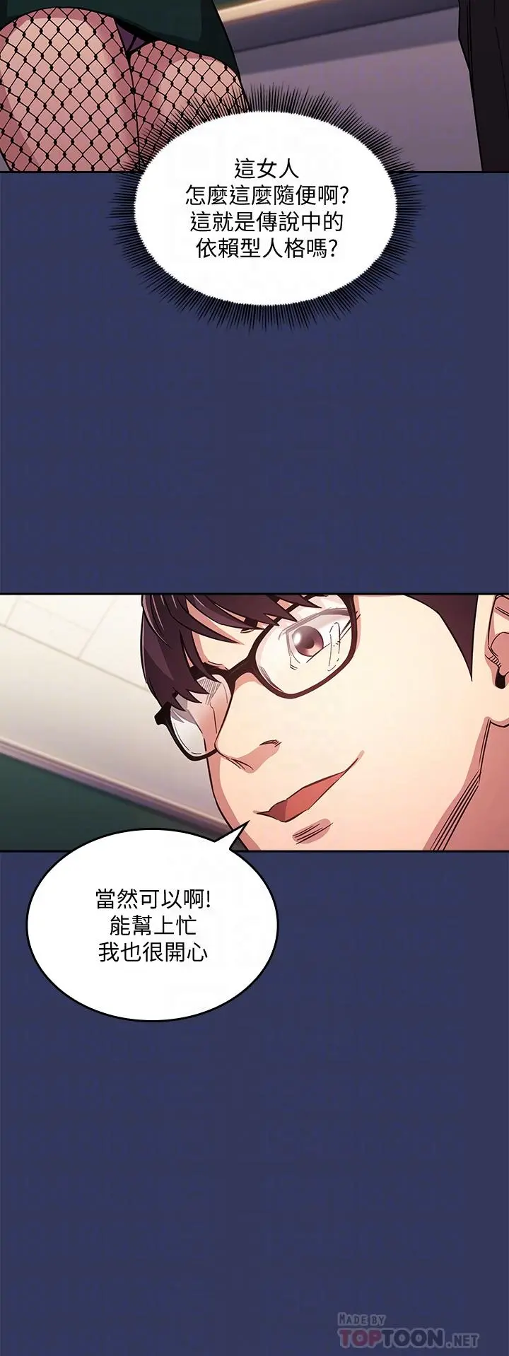 第39話