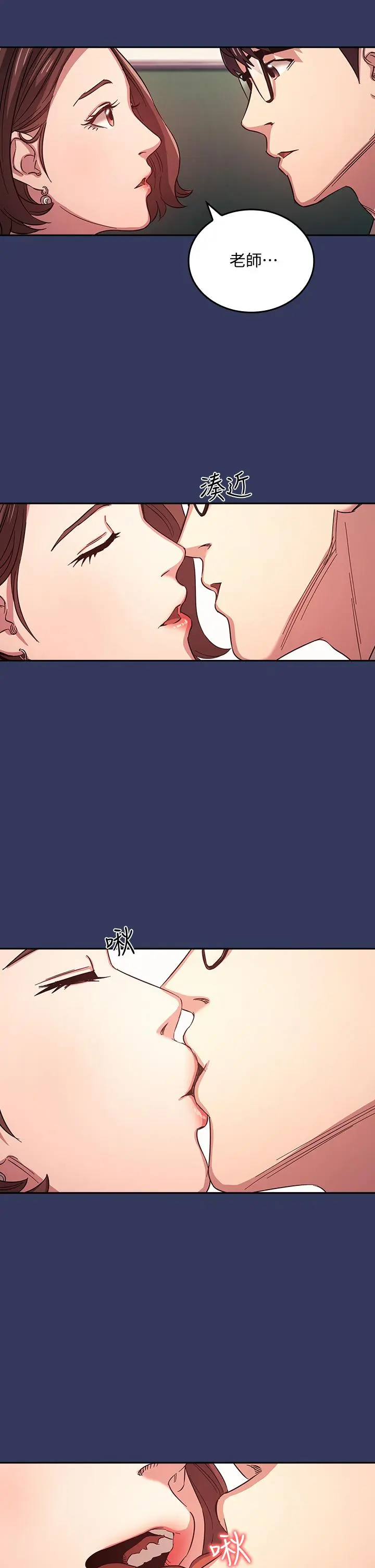 第39話