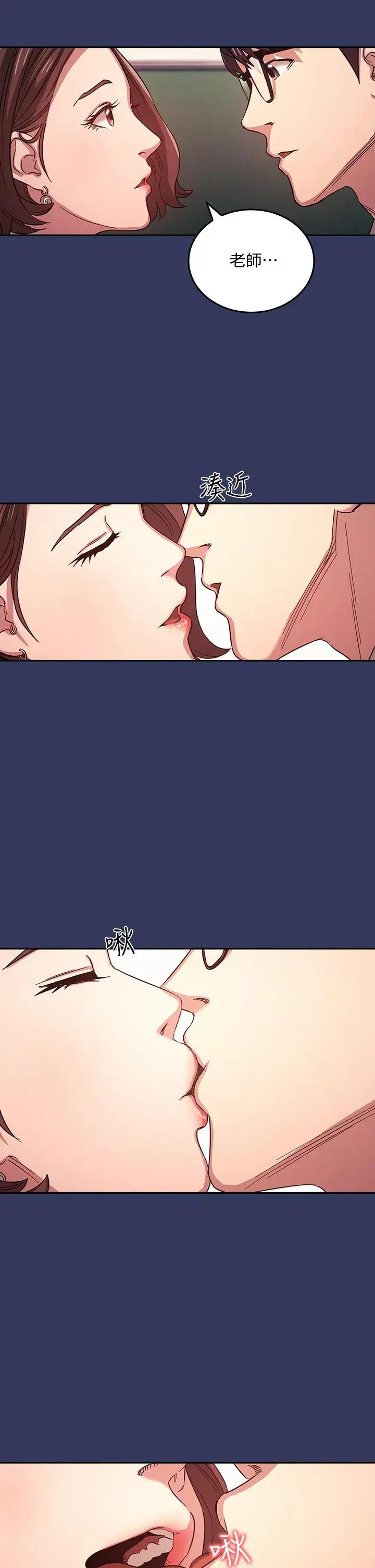 第39話