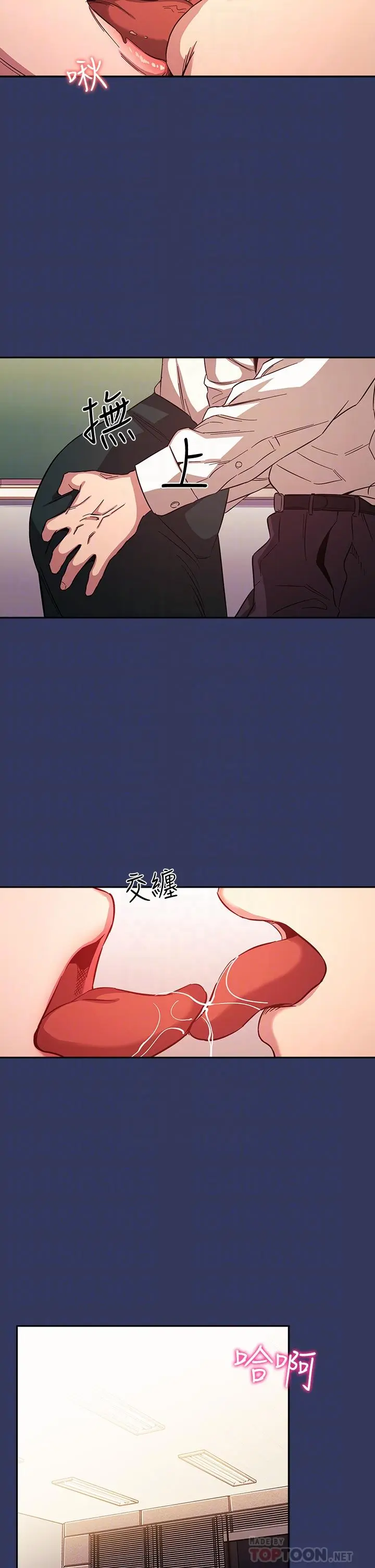 第39話