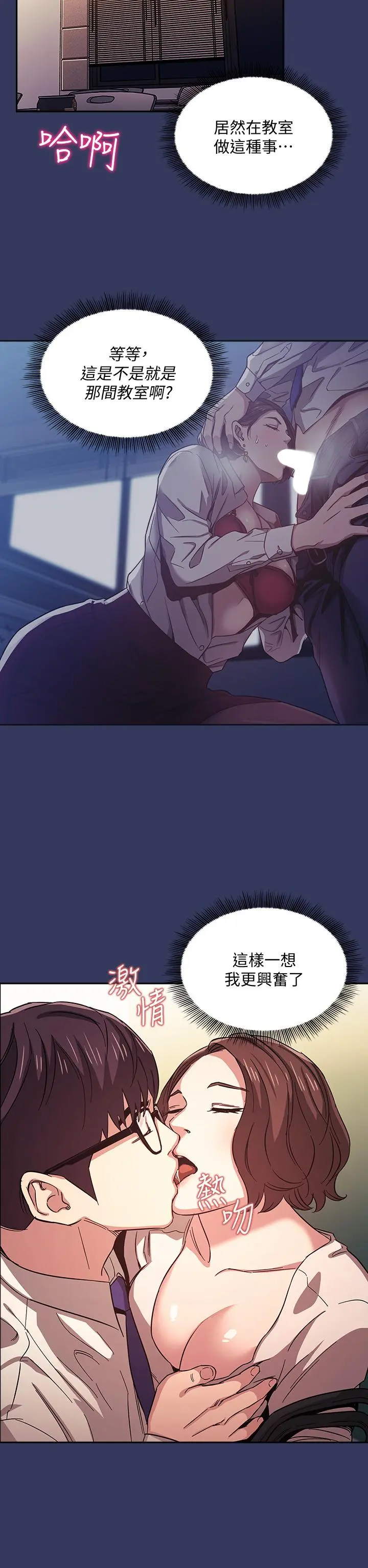 第39話
