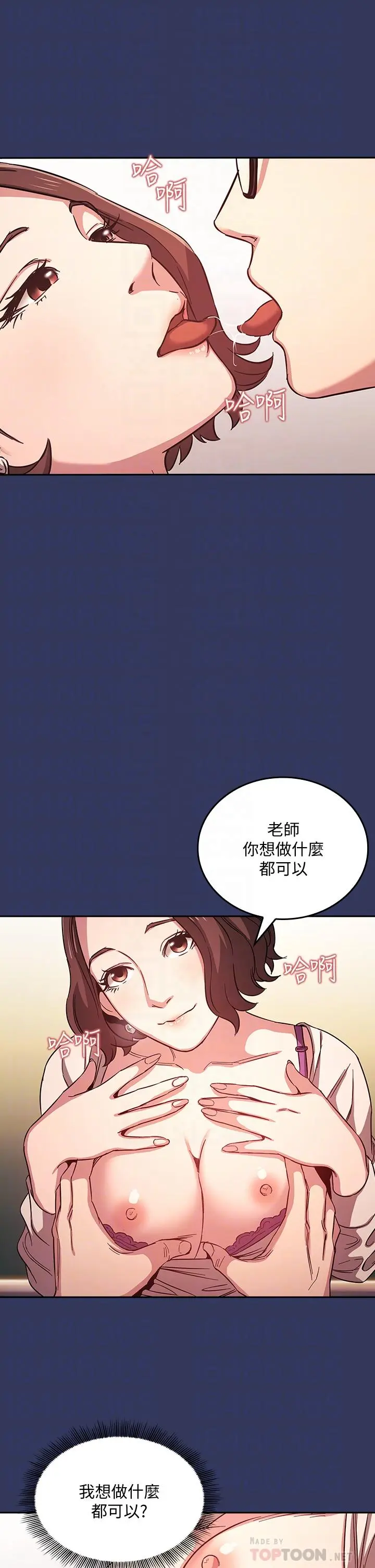 第39話